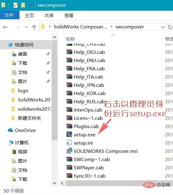 sw怎么切除多余的实体